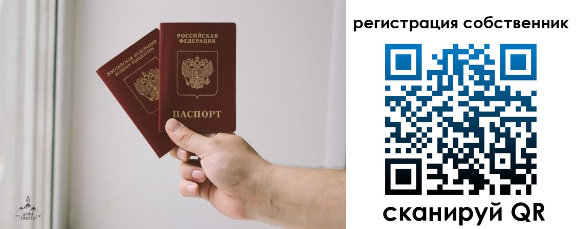 форма 3 в Орске