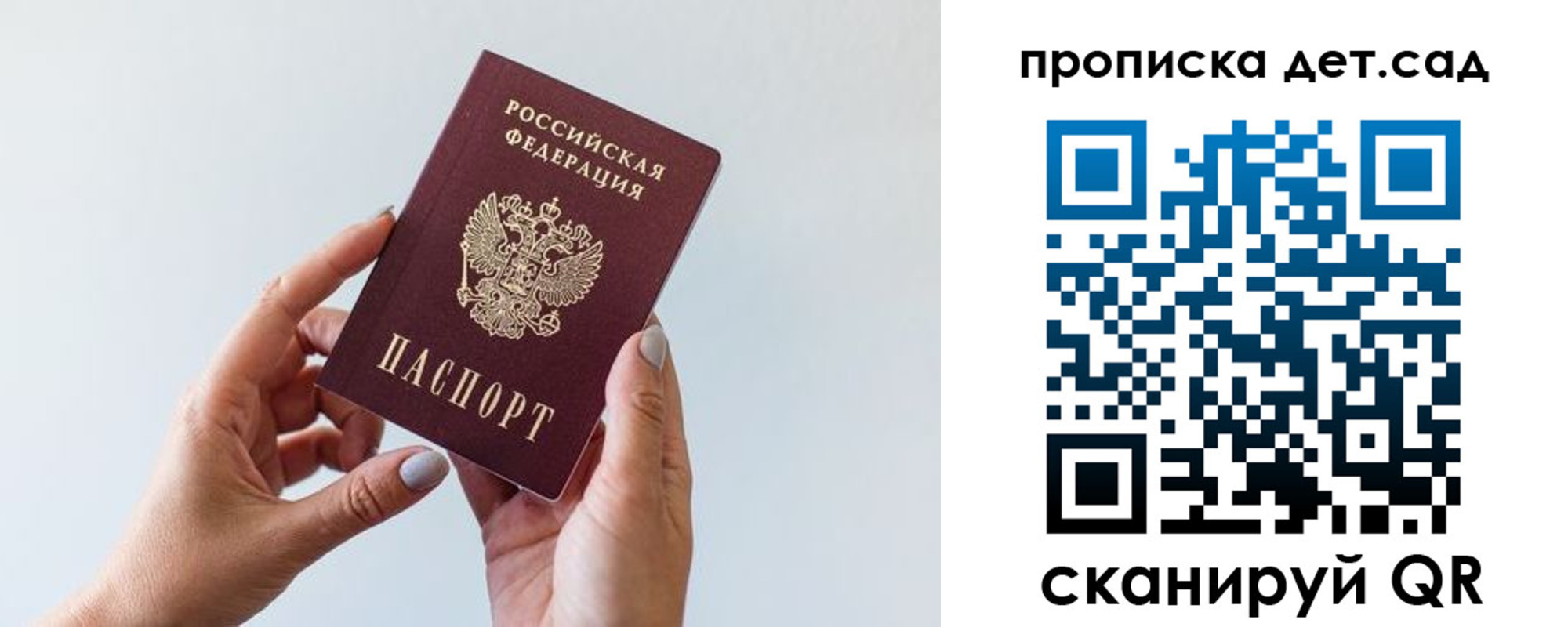 пропишу в квартире в Орске